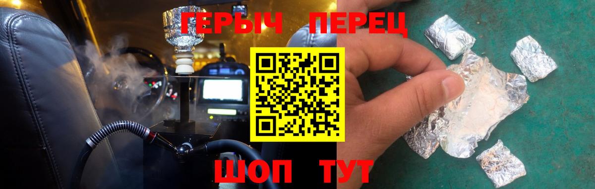 Моздок  ГЕРОИН VHQ  Вход с VPN 