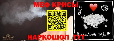 а пвп мука Ставрополь