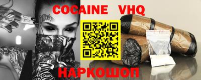 а пвп мука Ставрополь