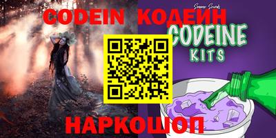 ALPHA PVP Старая Купавна