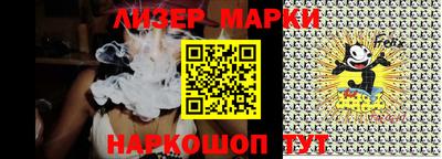 ALPHA PVP Старая Купавна