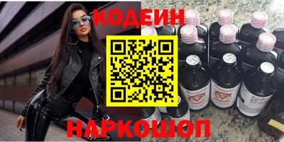 ALPHA PVP Старая Купавна