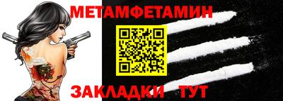 ALPHA PVP Старая Купавна
