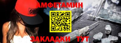 ALPHA PVP Старая Купавна