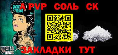ALPHA PVP Старая Купавна