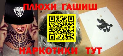 ALPHA PVP Старая Купавна