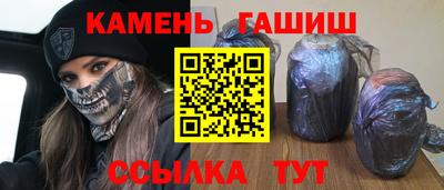 а пвп мука Ставрополь