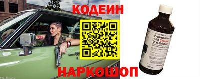ALPHA PVP Старая Купавна