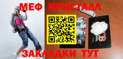 а пвп мука Ставрополь