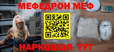 скорость Среднеуральск