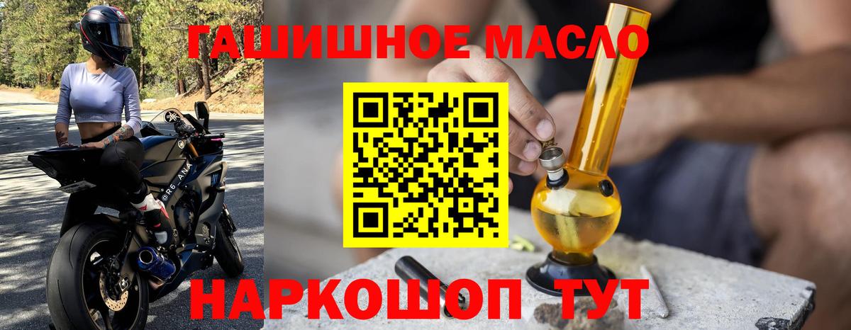 ТГК концентрат Моздок