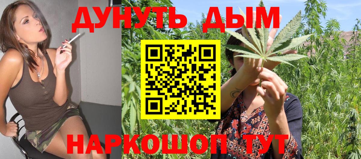 Моздок  Конопля White Widow  Вход с VPN  Каннабис планчик  Конопля индика 